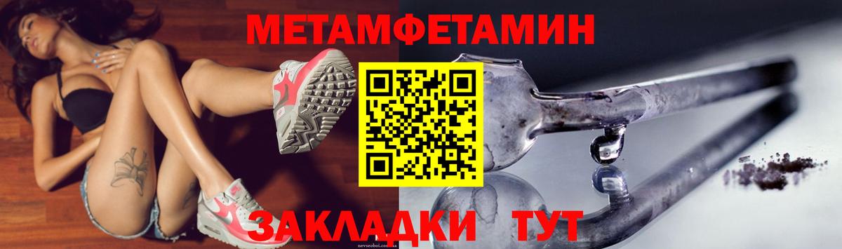 Амфетамин 97%  Amphetamine  Апшеронск  Вход с VPN 
