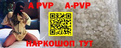 дурь Абакан