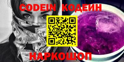 дурь Абакан