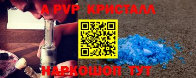 дурь Абакан