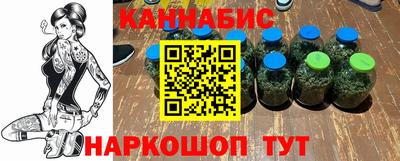 метамфетамин Абинск
