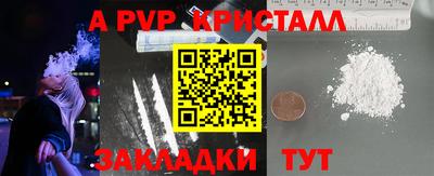 дурь Абакан