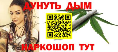 метамфетамин Абинск