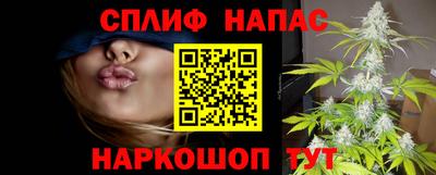 метамфетамин Абинск