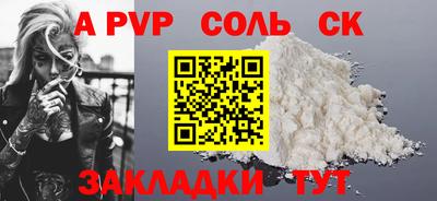 дурь Абакан