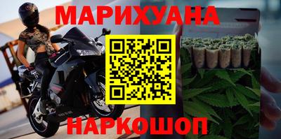 метамфетамин Абинск