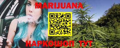метамфетамин Абинск