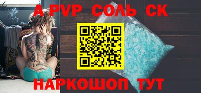 дурь Абакан