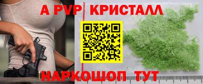 дурь Абакан