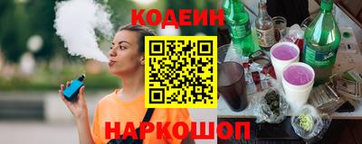 метамфетамин Абинск