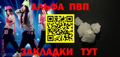 дурь Абакан