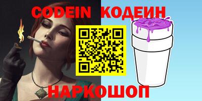метамфетамин Абинск