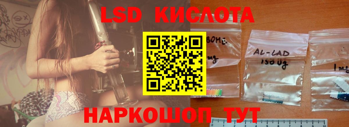 Апшеронск  LSD-25 экстази ecstasy  ЛСД экстази ecstasy  Вход с VPN 