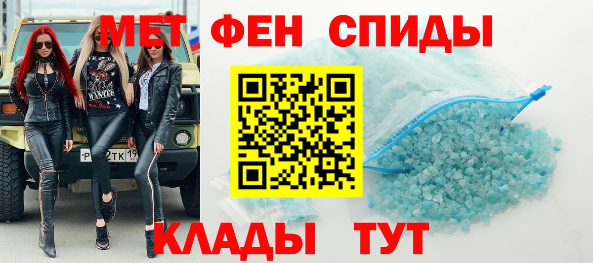 Метамфетамин пудра  Вход с VPN  Первитин  Метамфетамин пудра  Апшеронск 