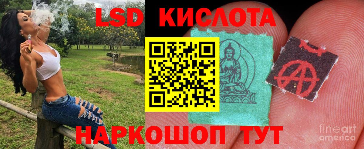 Марки NBOMe 1500мкг Апшеронск
