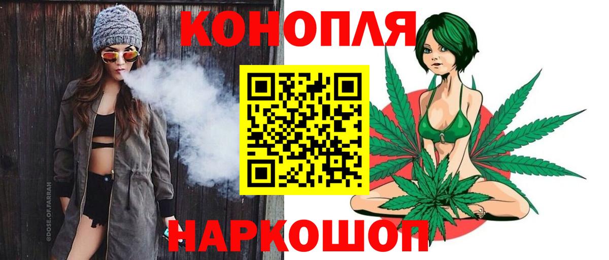 Каннабис THC 21% Апшеронск